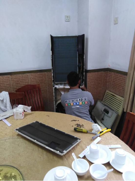 空调维修拆装移机