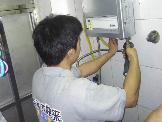 热水器油烟机维修