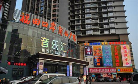 音乐汇空调维修